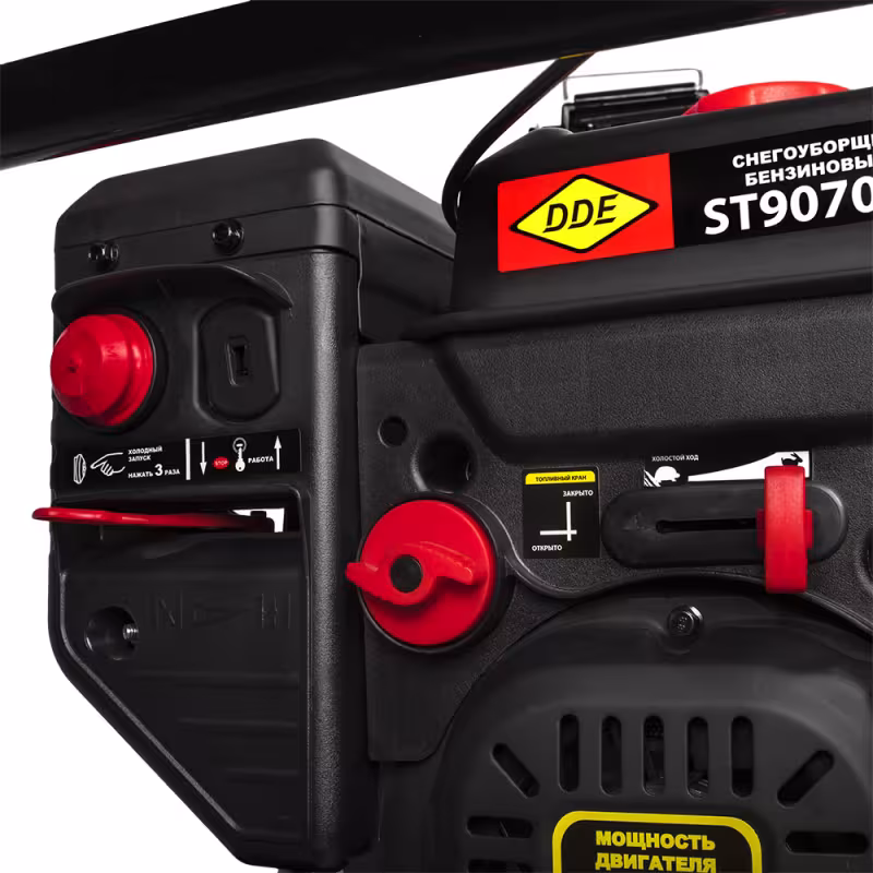 Снегоуборщик бензиновый DDE ST9070LE 