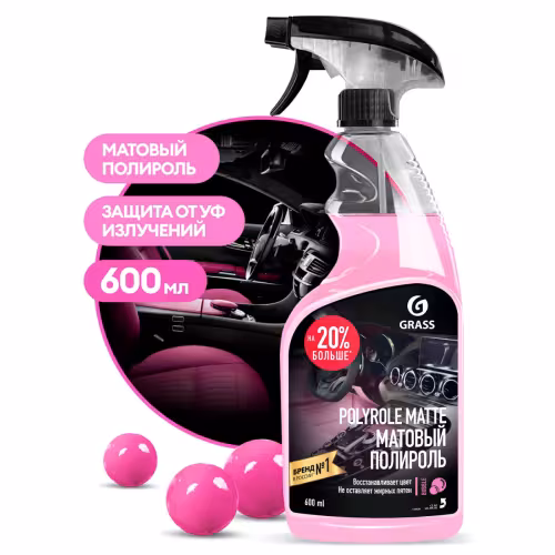 Полироль матовый для кожи, резины, пластика Grass Polyrole Matte 110428, bubble, 0.6 л 
