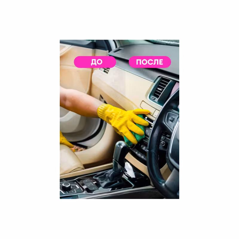 Полироль матовый для кожи, резины, пластика Grass Polyrole Matte 110428, bubble, 0.6 л 