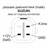 Бортовой компьютер Multitronics CL-650, белый (разъем Suzuki NMEA)