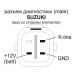 Бортовой компьютер Multitronics CL-650, белый (разъем Suzuki NMEA)