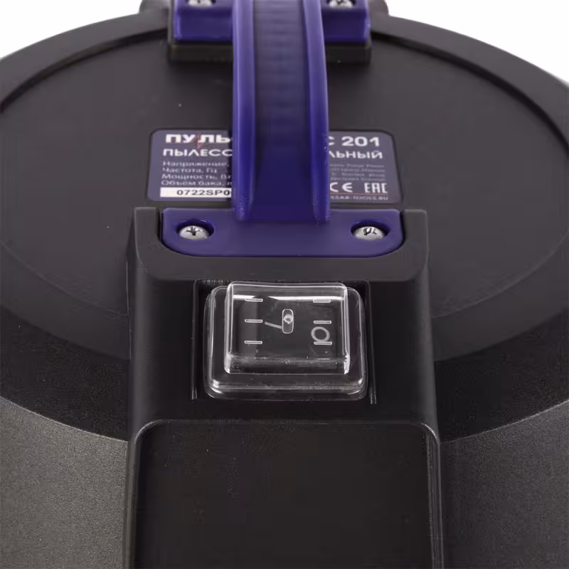 Пылесос строительный Пульсар ПС 201