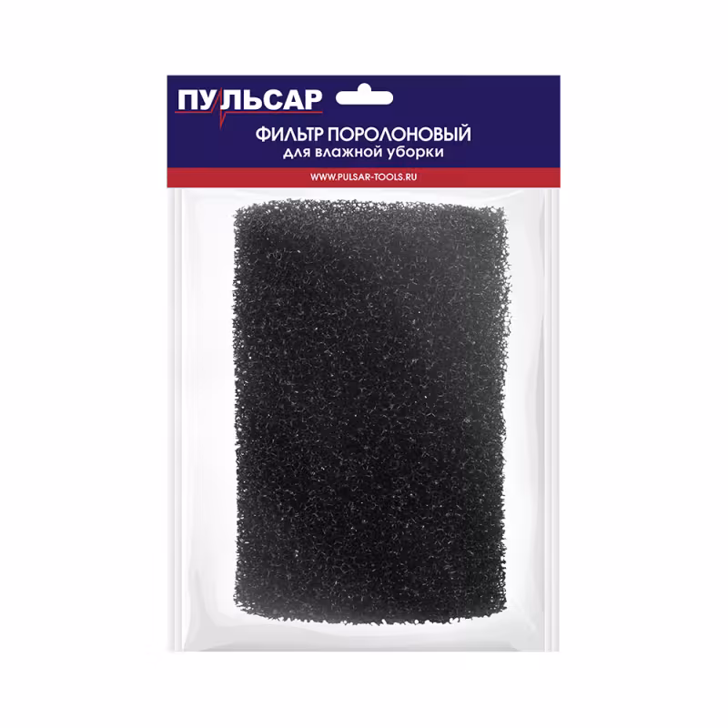 Фильтр поролоновый Пульсар 907-750 для пылесосов ПС 201/251/301