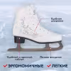 Коньки фигурные Tech Team Elegance, размер 41