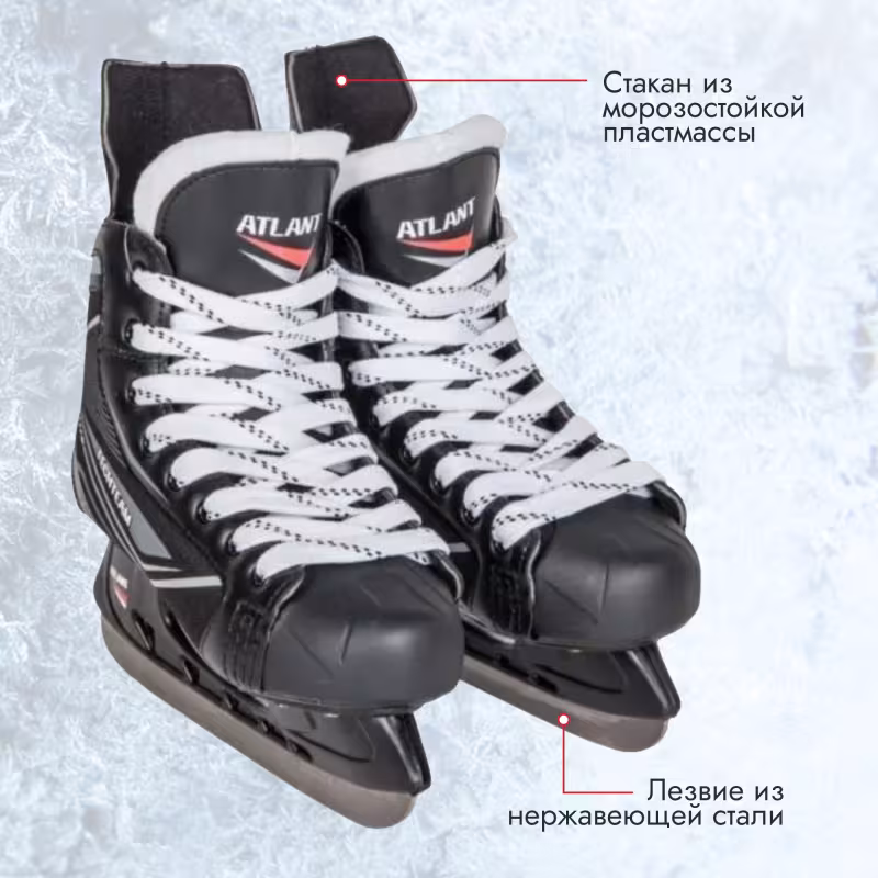 Коньки хоккейные Tech Team Atlant, размер 38
