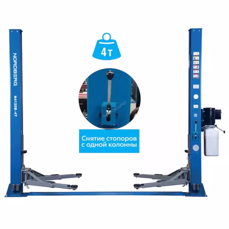 Подъемник электрогидравлический Nordberg N4120BM-4B, 2-стоечный, 4т, 380V