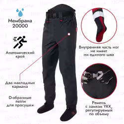 Брюки-вейдерсы Finntrail Runner, мембрана Hard-Tex, черный, размер 58-60 (XXL), 185-195 см