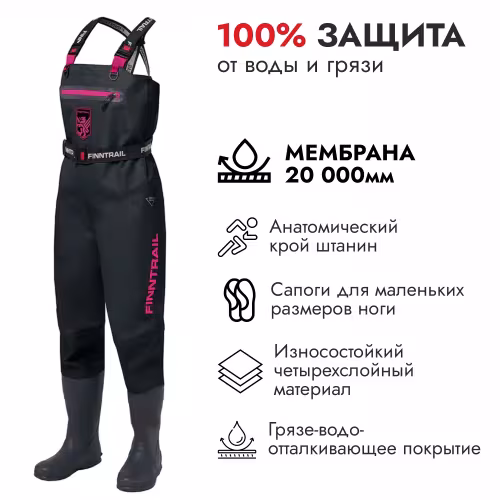 Полукомбинезон-вейдерсы женский Finntrail Rachel BF 5300, мембрана Hard-Tex, черный, размер S/38, 160-170 см