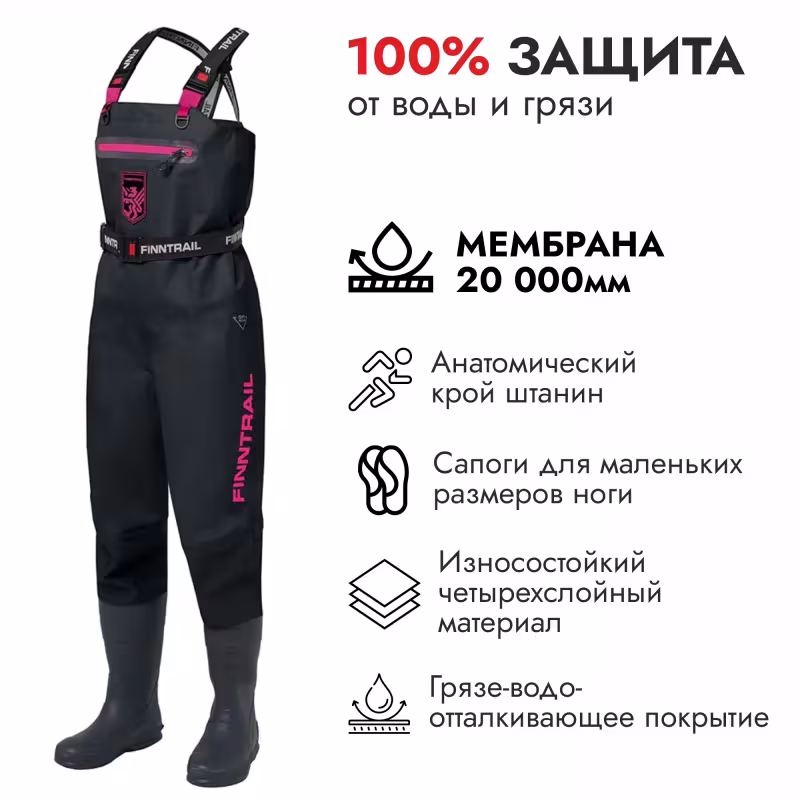 Полукомбинезон-вейдерсы женский Finntrail Rachel BF 5300, мембрана Hard-Tex, черный, размер XXL/40, 170-180 см