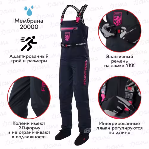 Полукомбинезон-вейдерсы женский Finntrail Rachel 1520, мембрана Hard-Tex, черный, размер 48-50 (L), 170-180 см