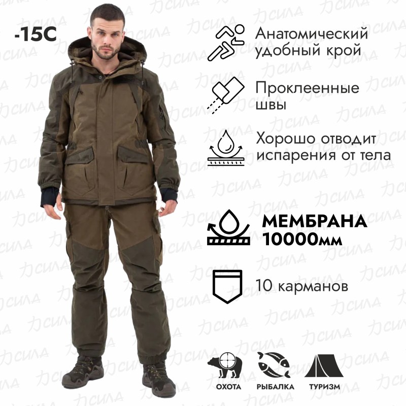 Костюм мужской Triton Gear Gorka PRO -15, ткань Норвегия, коричневый, размер 48-50, 182-188 см