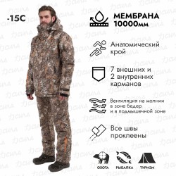 Костюм мужской Triton Gear Тритон PRO -15, ткань Вельбоа, цвет Duck Hunter, размер 60-62 (XXL), 170-176 см