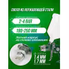 Краскопульт пневматический RockForce FK-W-827-14