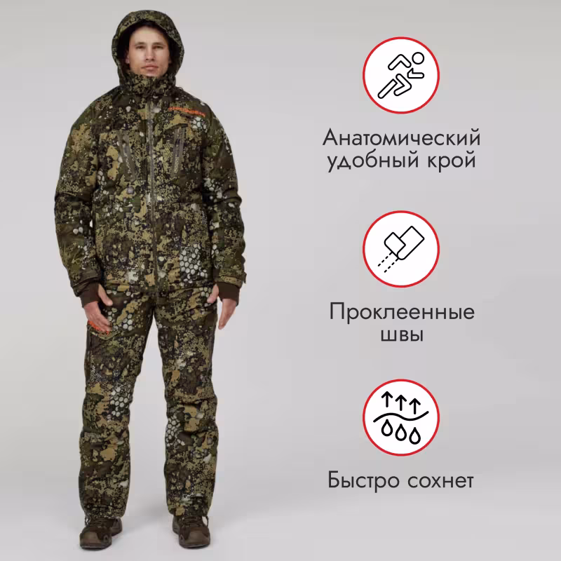 Костюм мужской Triton Gear Craft PRO -45, ткань Вилтекс, бежевый, размер 56-58, 182-188 см