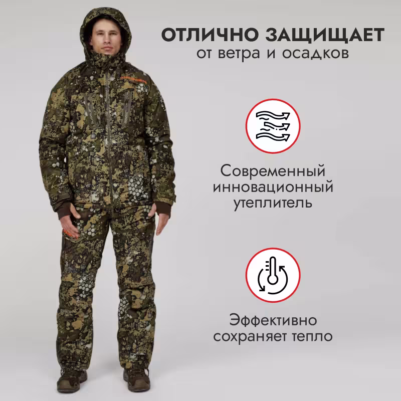 Костюм мужской Triton Gear Craft PRO -45, ткань Вилтекс, бежевый, размер 60-62, 170-176 см