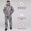 Костюм мужской Triton Gear Craft PRO -45, ткань Вилтекс, белый, размер 60-62, 170-176 см