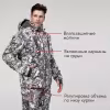Костюм мужской Triton Gear Craft PRO -45, ткань Вилтекс, белый, размер 60-62, 182-188 см
