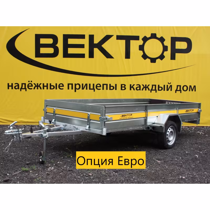 Прицеп бортовой одноосный Вектор ЛАВ 81012А Евро с крышкой, высокий борт