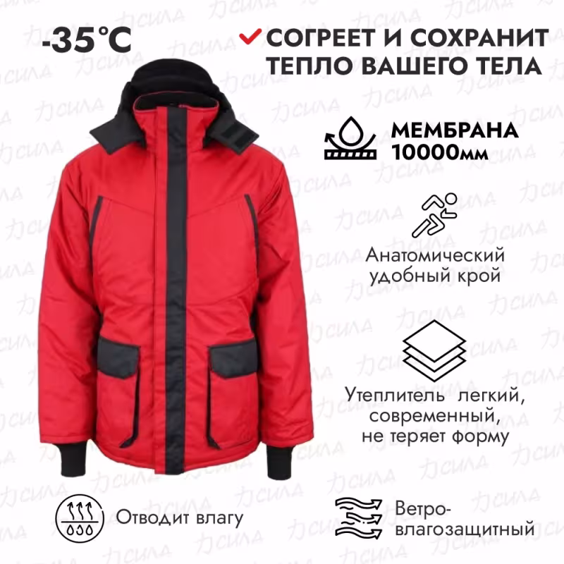 Костюм мужской Элементаль Ifrit Centaur, ткань Taslan Вlazer/Fleece, красный/черный, размер 52-54, 182-188 см