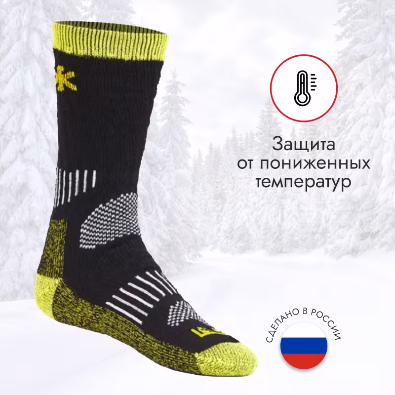 Термоноски Norfin T2P Balance Wool, желтый/черный, размер 39-41 (M)
