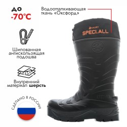 Сапоги ЭВА зимние мужские Speci.All 920-71PW 45-46, черный, размер 45-46