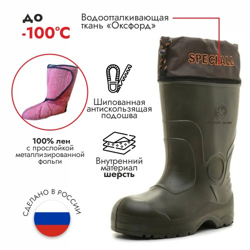 Сапоги ЭВА зимние мужские Speci.All 970-100 45-46, олива, размер 45-46