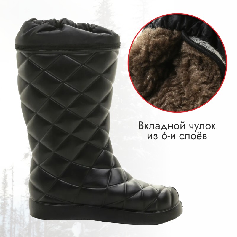 Сапоги ЭВА женские зимние Speci.All 990-45, черный, размер 36-37