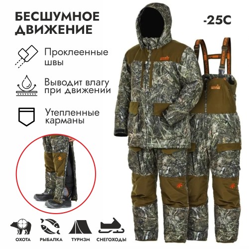 Костюм мужской Norfin Boar Camo 03, ткань Breathable, коричневый/серый, размер М