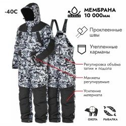 Костюм Зимний Norfin Explorer 2 Camo 01, ткань Breathable, черный/серый/белый, размер S 