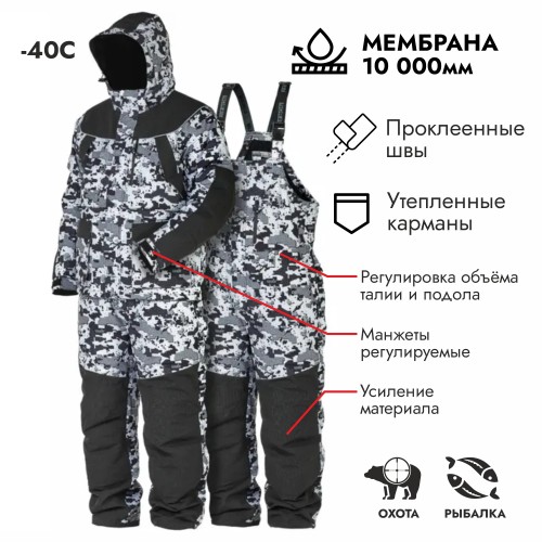 Костюм Зимний Norfin Explorer 2 Camo 01, ткань Breathable, черный/серый/белый, размер М