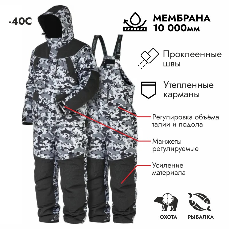 Костюм Зимний Norfin Explorer 2 Camo 01, ткань Breathable, черный/серый/белый, размер L