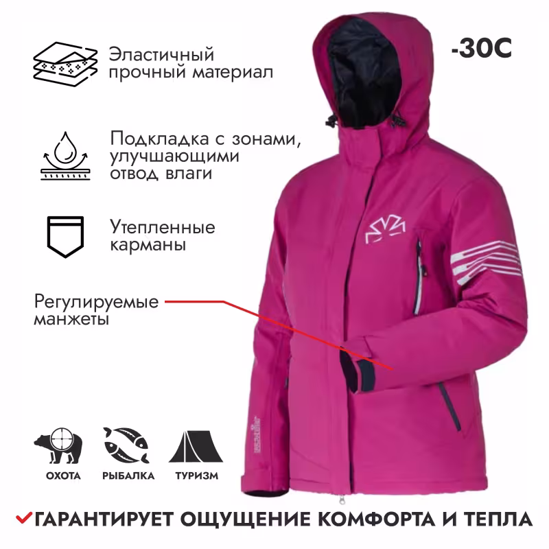 Куртка женская зимняя Norfin Women Nordic Purple, ткань Nortex Breathable, фиолетовый, размер XS, 160-162 см