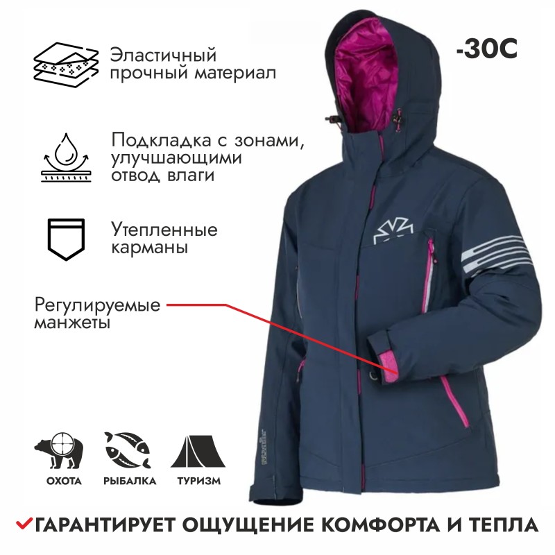 Куртка женская зимняя Norfin Women Nordic Space Blue, ткань Nortex Breathable, размер L, 166-168 см