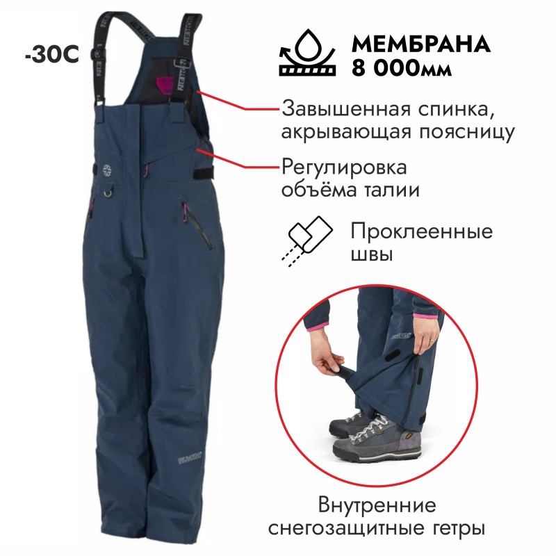 Полукомбинезон женский зимний Norfin Women Nordic Space Blue, ткань Nortex Breathable, синий, размер XS, 160-162 см