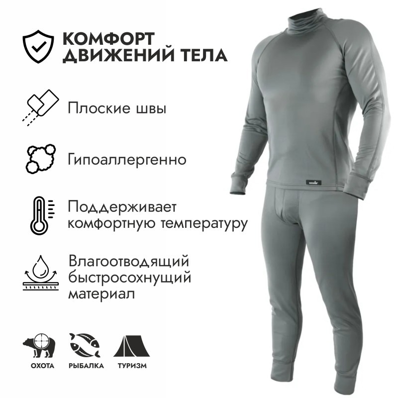 Комплект термобелья мужской Norfin Polar Pro Gray, серый, размер M, 172-174 см