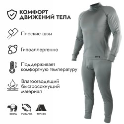 Комплект термобелья мужской Norfin Polar Pro Gray, серый, размер XL, 174-176 см