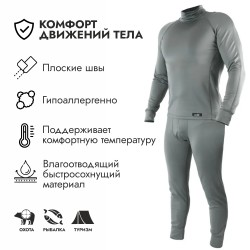 Комплект термобелья мужской Norfin Polar Pro Gray, серый, размер XXXL, 176-178 см