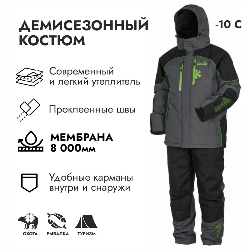 Костюм мужской Norfin Feeder Thermo, ткань Breathable, черный/серый/салатовый, размер XXXL