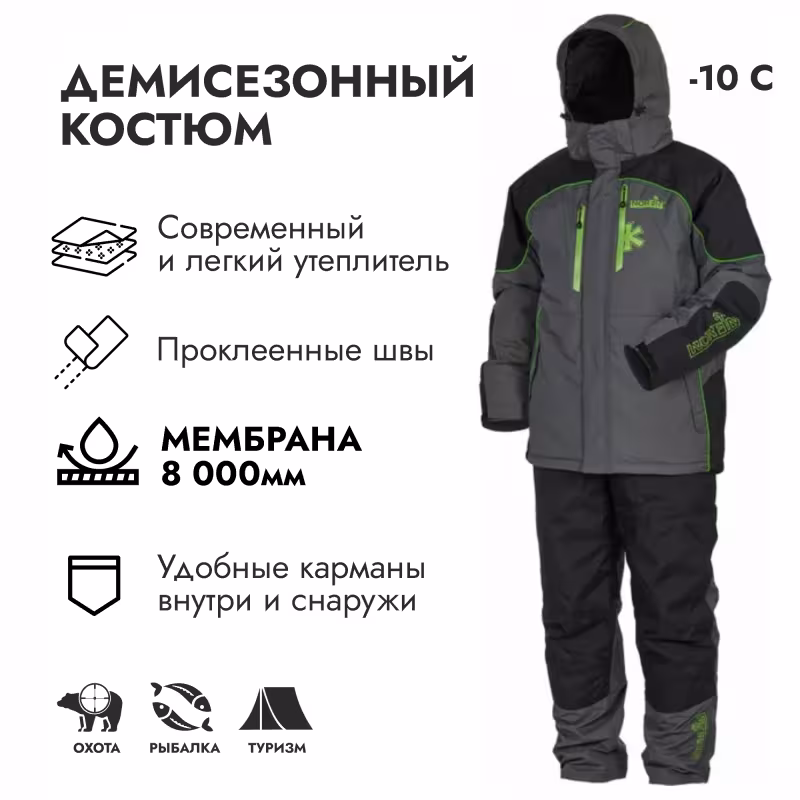 Костюм мужской Norfin Feeder Thermo, ткань Breathable, черный/серый/салатовый, размер L