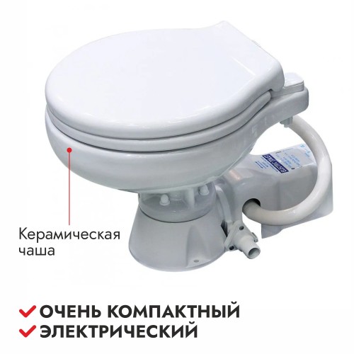 Унитаз электрический Matromarine Supercompact 10258428, 12 В