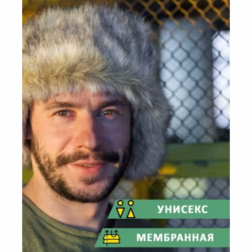 Шапка-ушанка Huntsman (Восток) Reflect, ткань Reflex Membrane, чёрный мех волк, размер 58-60