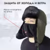 Шапка-ушанка с маской Huntsman (Восток) Евро Норка, таслан, хаки, размер 58-60