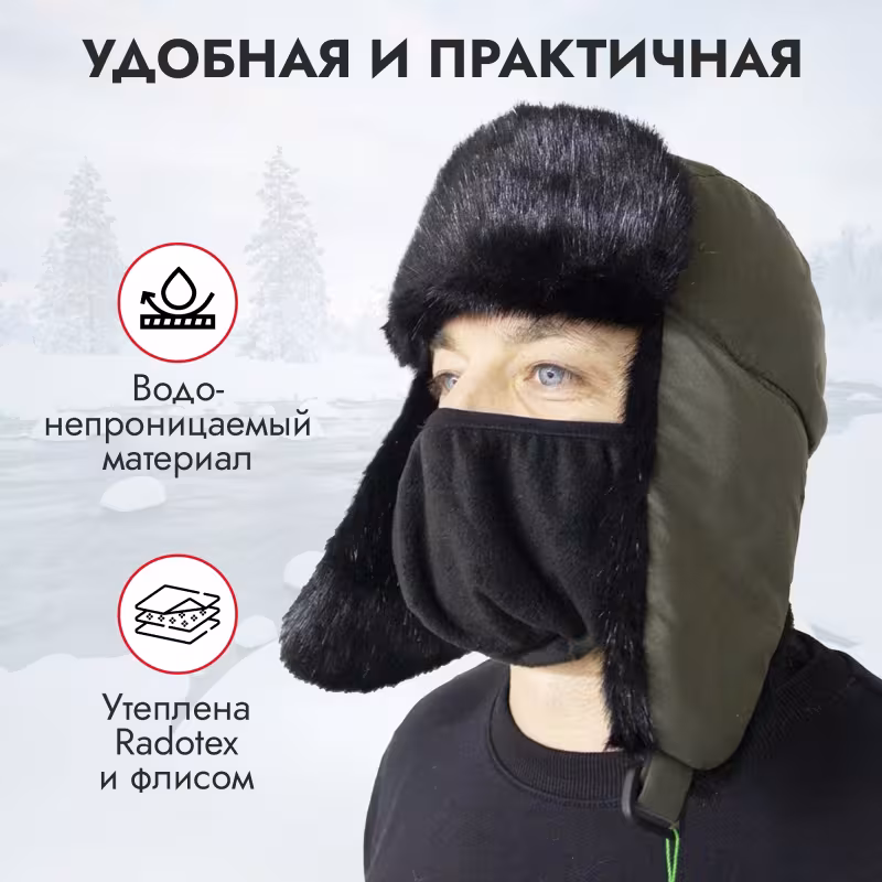 Шапка-ушанка с маской Huntsman (Восток) Евро Норка, таслан, хаки, размер 58-60