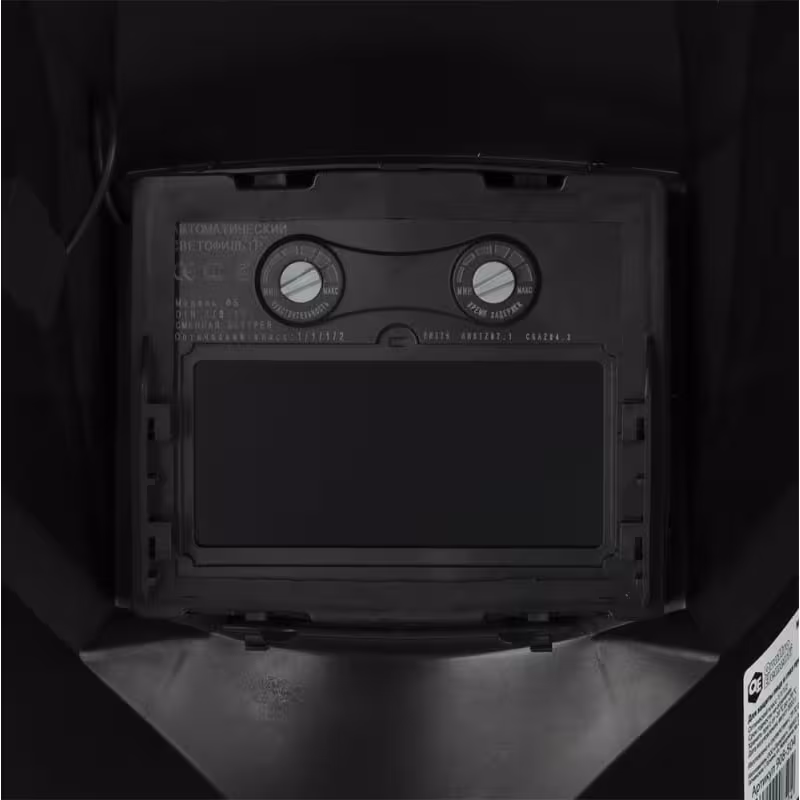 Маска сварочная хамелеон Quattro Elementi Ultra F5 908-504