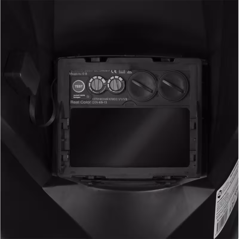 Маска сварочная хамелеон Quattro Elementi Ultra F8 908-535