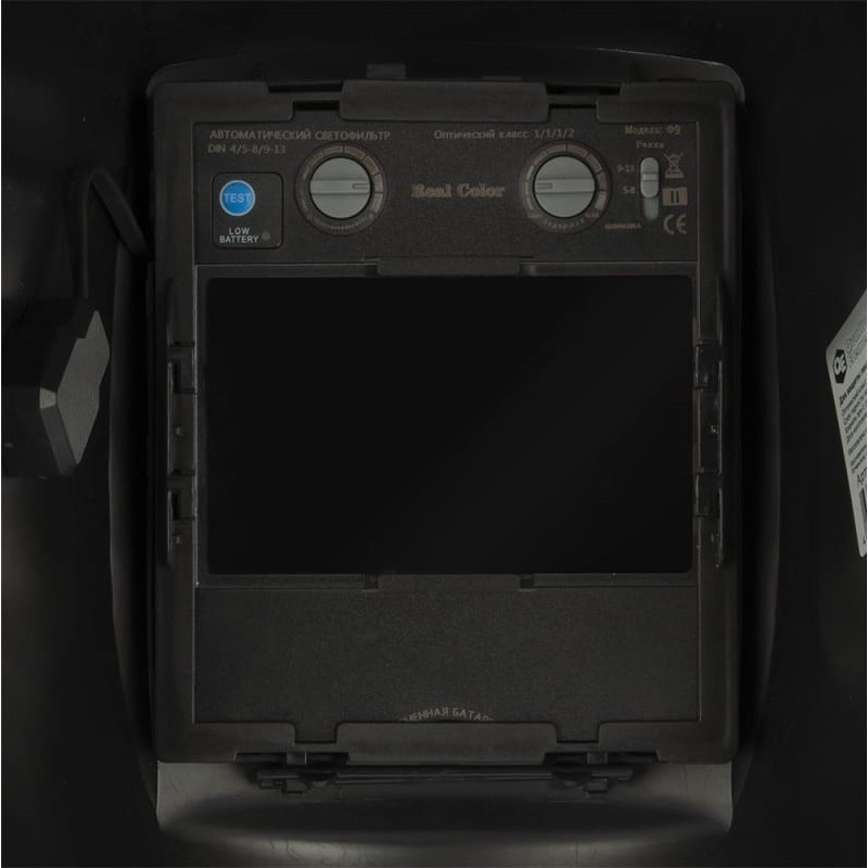 Маска сварочная хамелеон Quattro Elementi Ultra F9 908-542