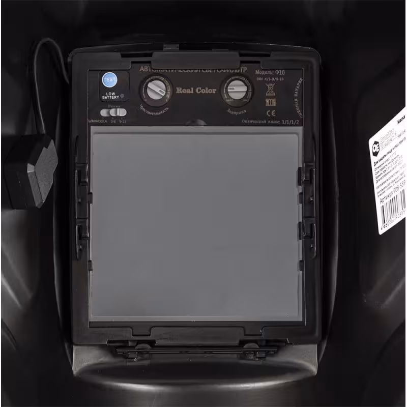 Маска сварочная хамелеон Quattro Elementi Ultra F10 908-559