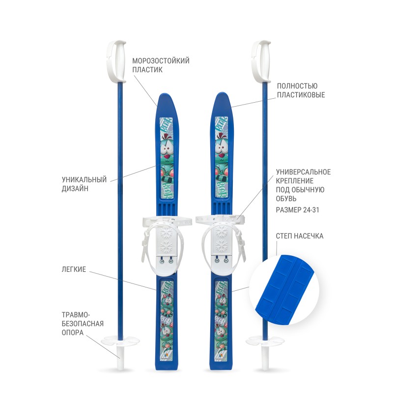 Лыжный комплект детский NovaSport Bear 66/75 