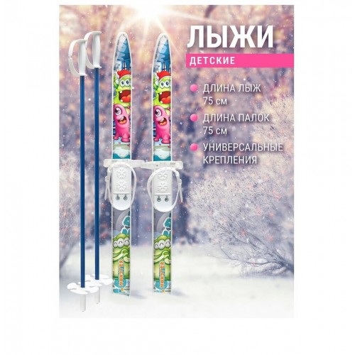 Лыжный комплект детский NovaSport Monster 75/75