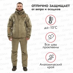 Костюм мужской Triton Gear Triton PRO -15, ткань Вилтекс, хаки, размер 60-62, 170-176 см